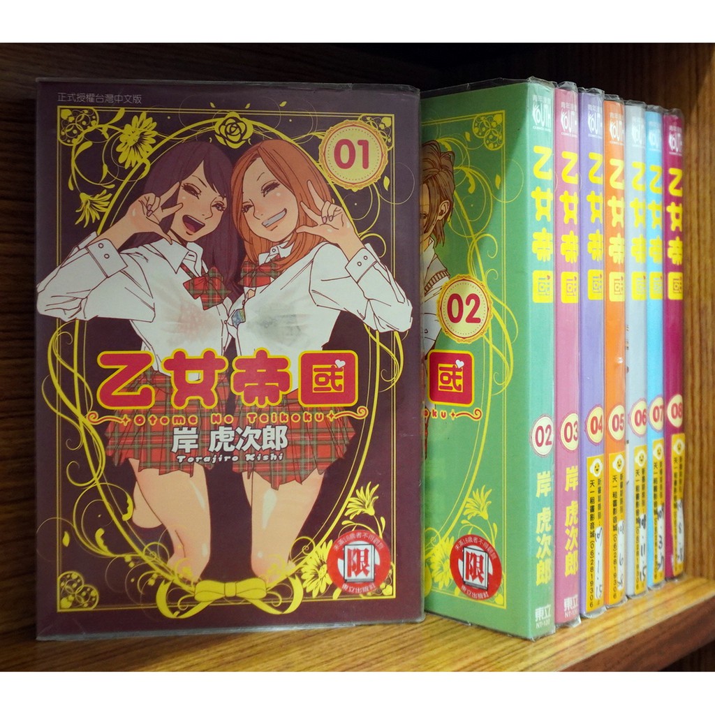 霸氣虎 優惠推薦 21年7月 蝦皮購物台灣