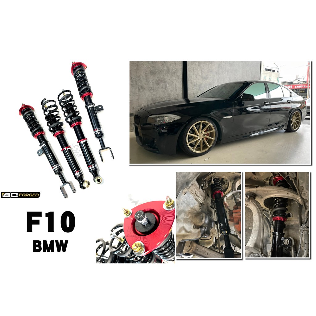 小傑車燈精品-新 寶馬 BMW F10 BC 避震器 V1 30段阻尼 高低軟硬可調 避震器總成 525 520 535