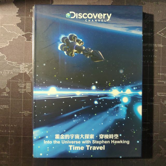 🌍 Discovery🌏 霍金的宇宙大探索：穿梭時空 DVD