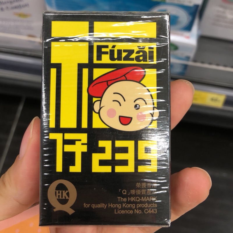 現貨香港福仔239白花油 蝦皮購物