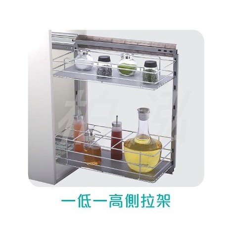 柏泓 一低一高側拉架 櫃體20 25 30公分用 鐵鍍鉻拉籃 一般滑軌 屜頭式 廚房置物架 系統櫥櫃五金 蝦皮購物