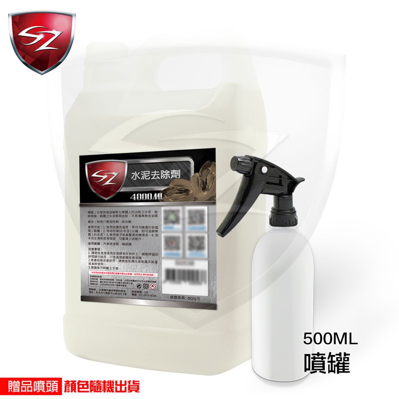 水泥軟化劑的價格推薦 2021年12月 比價比個夠biggo