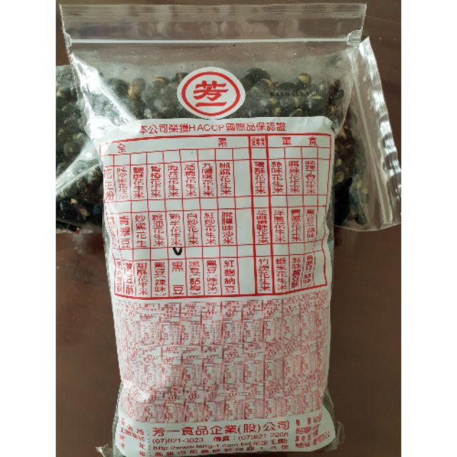 九龍芳一黑豆1公斤 蝦皮購物
