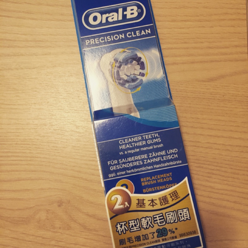 全新 Oral-B EB20-2 電動牙刷刷頭 2入組