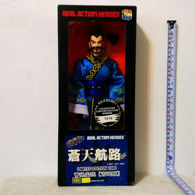 Medicom Rah 1 6 蒼天航路曹操孟德 宮廷服 No 65 蝦皮購物
