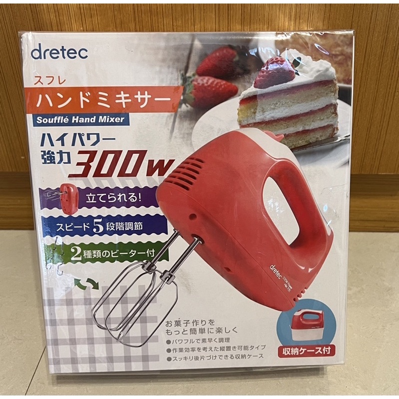 dretec 電動攪拌機HM-705