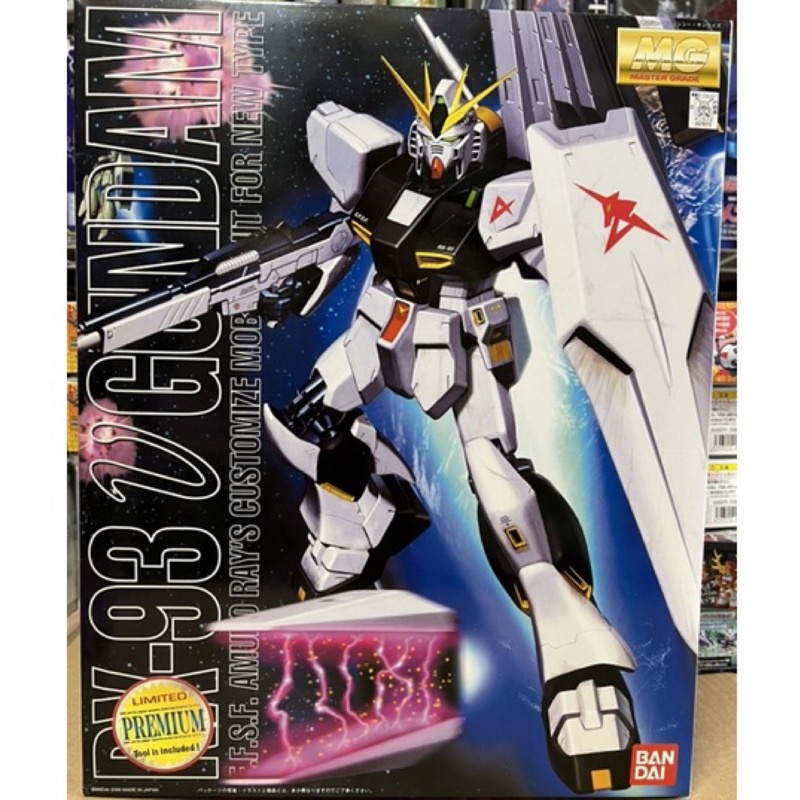 激動的巨人 萬代BANDAI MG 1/100 RX-93 Nu Gundam 鋼彈 公司貨限量版 全新 送日本切割片