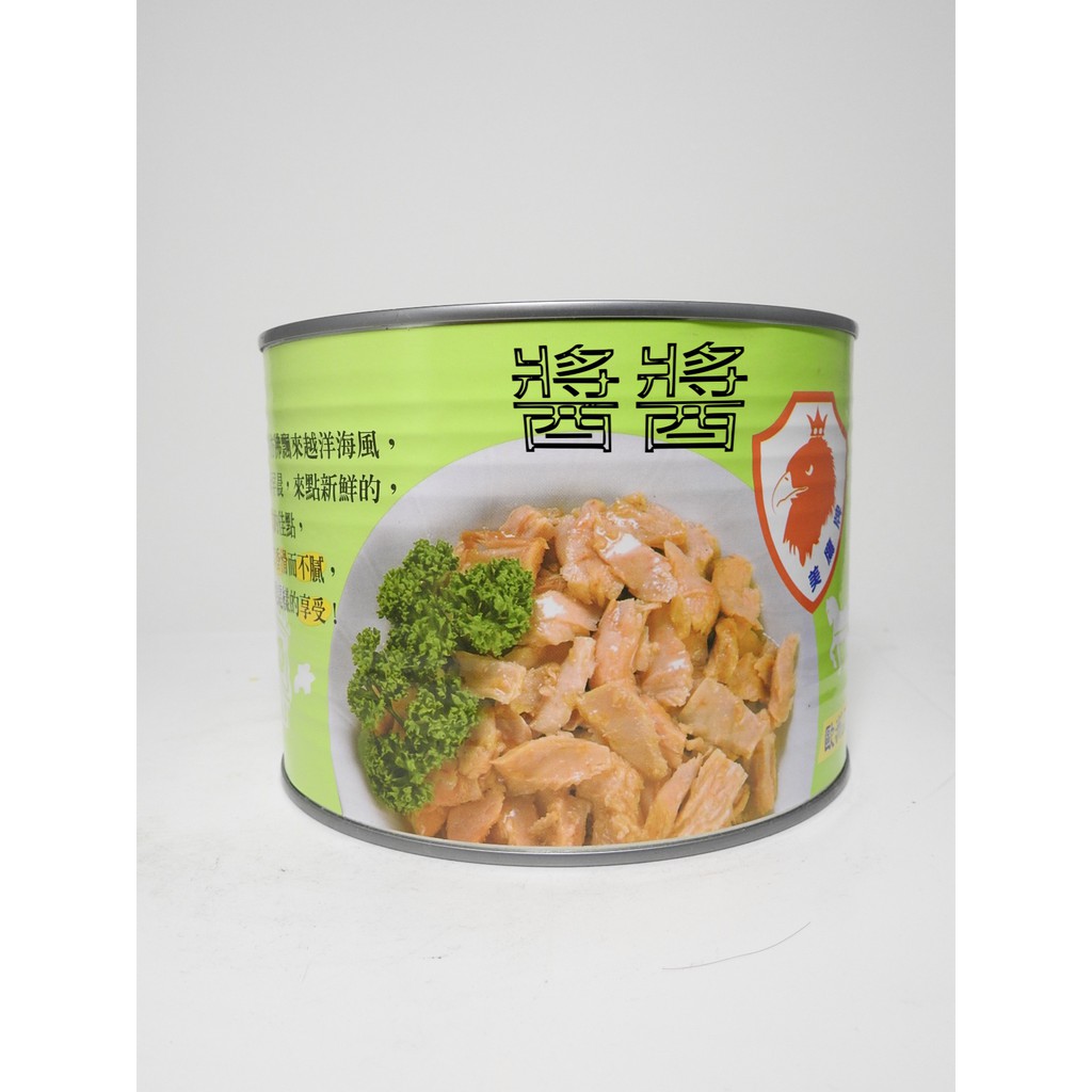 上選鮪魚片