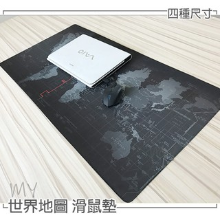 滑鼠墊 加長加大 世界地圖 筆電 鍵盤墊 桌墊 加厚 加大滑鼠墊 滑鼠墊 電競專用 電腦繪圖專用 軟墊 辦公室