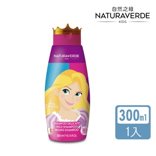 【Naturaverde】自然之綠-魔法奇緣樂佩公主蜂蜜燕麥保濕洗髮護髮露-300ml