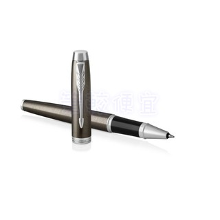 【筆較便宜】PARKER派克 新經典金屬灰白夾鋼珠筆 P1931664