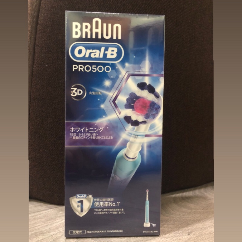 Oral-B Pro 500 3D電動牙刷 White 〈全新未拆封〉