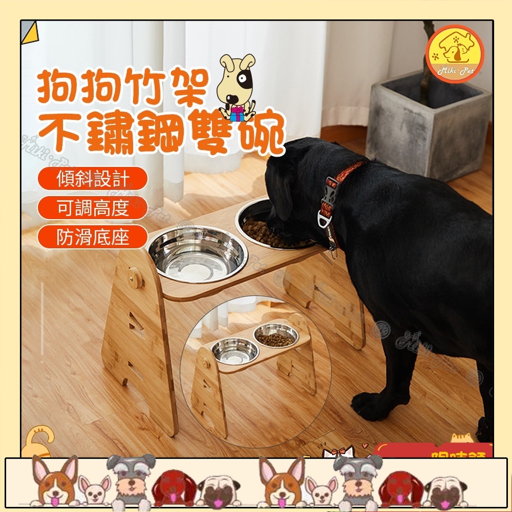 三角狗碗的價格推薦 22年1月 比價比個夠biggo