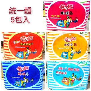 【新現貨】統一麵 風味袋 5包入/肉燥 蔥燒牛肉 肉骨茶 鮮蝦 調和米粉/單獨超取最多8袋