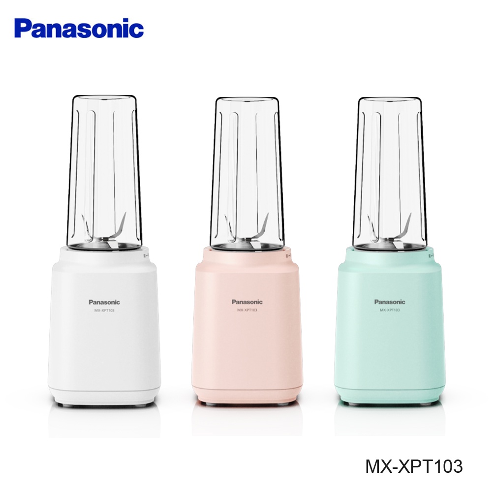 Panasonic 國際 MX-XPT103 隨行杯果汁機 三色