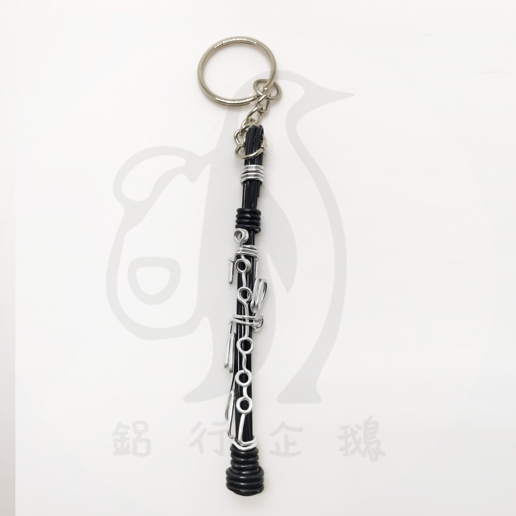 【鋁線手工藝-豎笛(多種顏色)+鑰匙圈】樂器 樂器鑰匙圈 吊飾 折字 客製化鑰匙圈 客製化 禮物