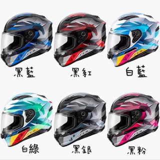 中正騎士 SOL SF-6 SF6 獨角獸 新款獨角獸 內墨片 雙鏡片 內建墨鏡 可配置LED燈 全罩 (好禮三選一)