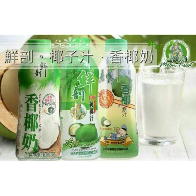 [現貨宅配免運] 半天水 100% 椰子汁 600ml 24入 鮮剖純椰汁 鮮剖香椰原汁 鮮剖香椰奶 椰汁 椰奶 椰子水