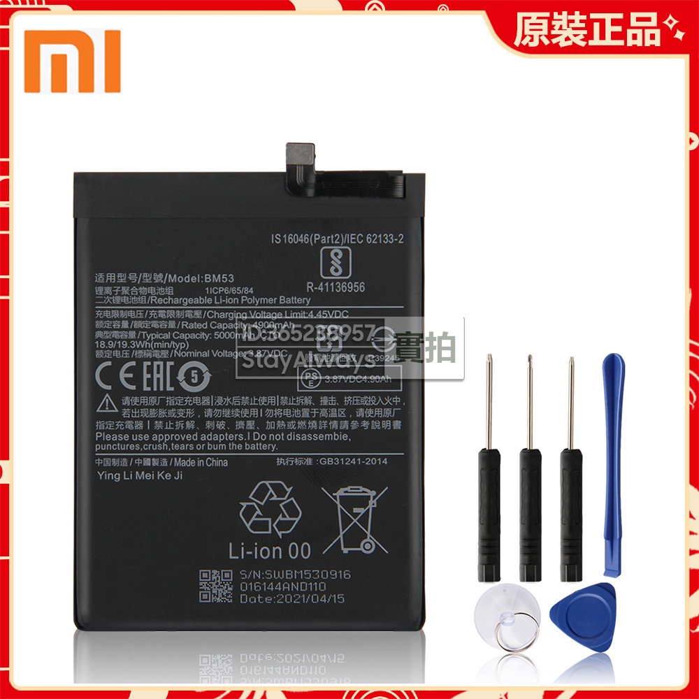 小米 原廠 手機電池 BM52 BM53 用於 小米 10T 10Tpro CC9 PRO Note 10 Pro 保固