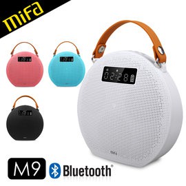 特價出清【MiFa M9】無線藍牙MP3喇叭 藍芽音響／APP鬧鐘／Micro SD插卡播放／AUX IN線路輸入