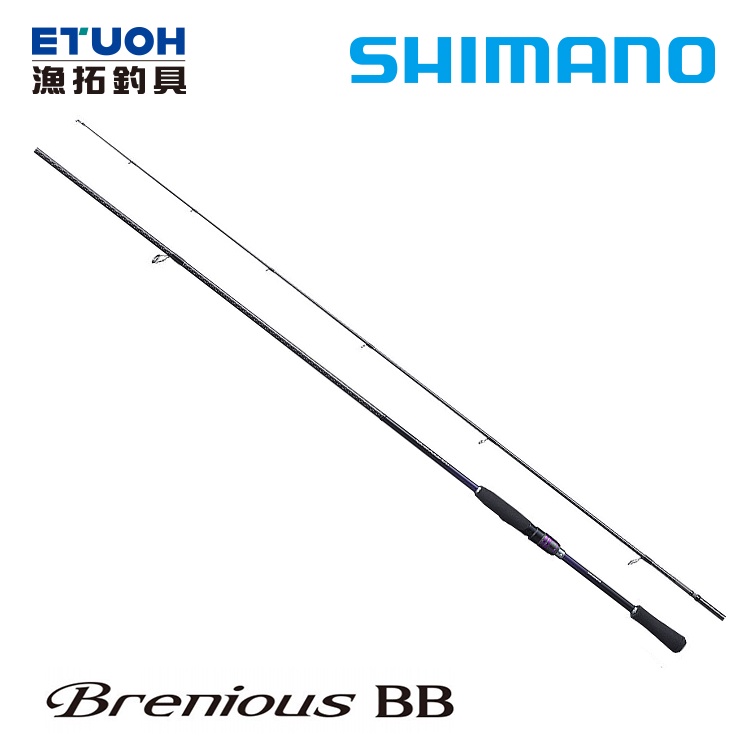 SHIMANO BRENIOUS BB [漁拓釣具] [海水路亞竿]