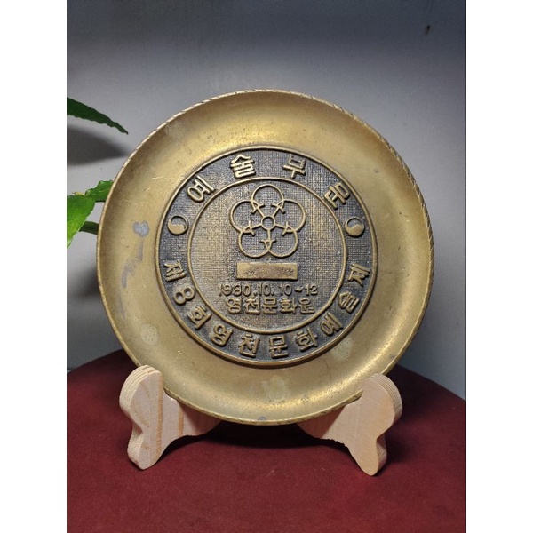 【品味閣】銅雕 1990年韓國紀念老銅盤附架 掛飾