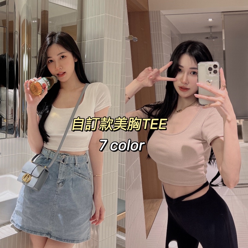 【CHING'S自訂】現貨 彈性羅紋短版bra top美胸上衣 短袖 7色 分尺寸 附厚墊 MIT 女裝 T恤 坑條