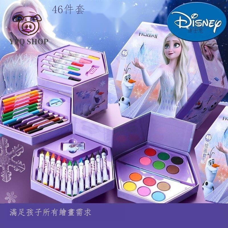 🎀YPQ SHOP兒童生日禮物兒童畫畫工具套裝畫筆禮盒水彩筆  迪士尼(Disney)水彩筆套裝冰雪奇緣繪畫禮盒兒童彩