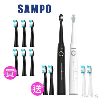 💗SAMPO聲寶五段式音波震動牙刷共附9刷頭 TB-Z2002L 電動牙刷 牙刷 清潔現貨