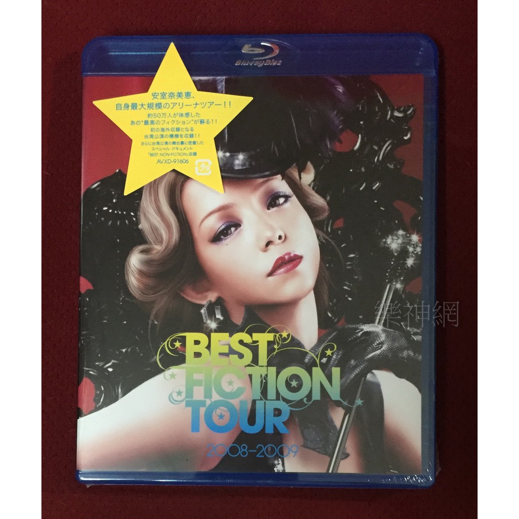 安室奈美惠namie amuro 2008-2009巡迴演唱會 鑽漾精選BEST FICTION 日版藍光Blu-ray