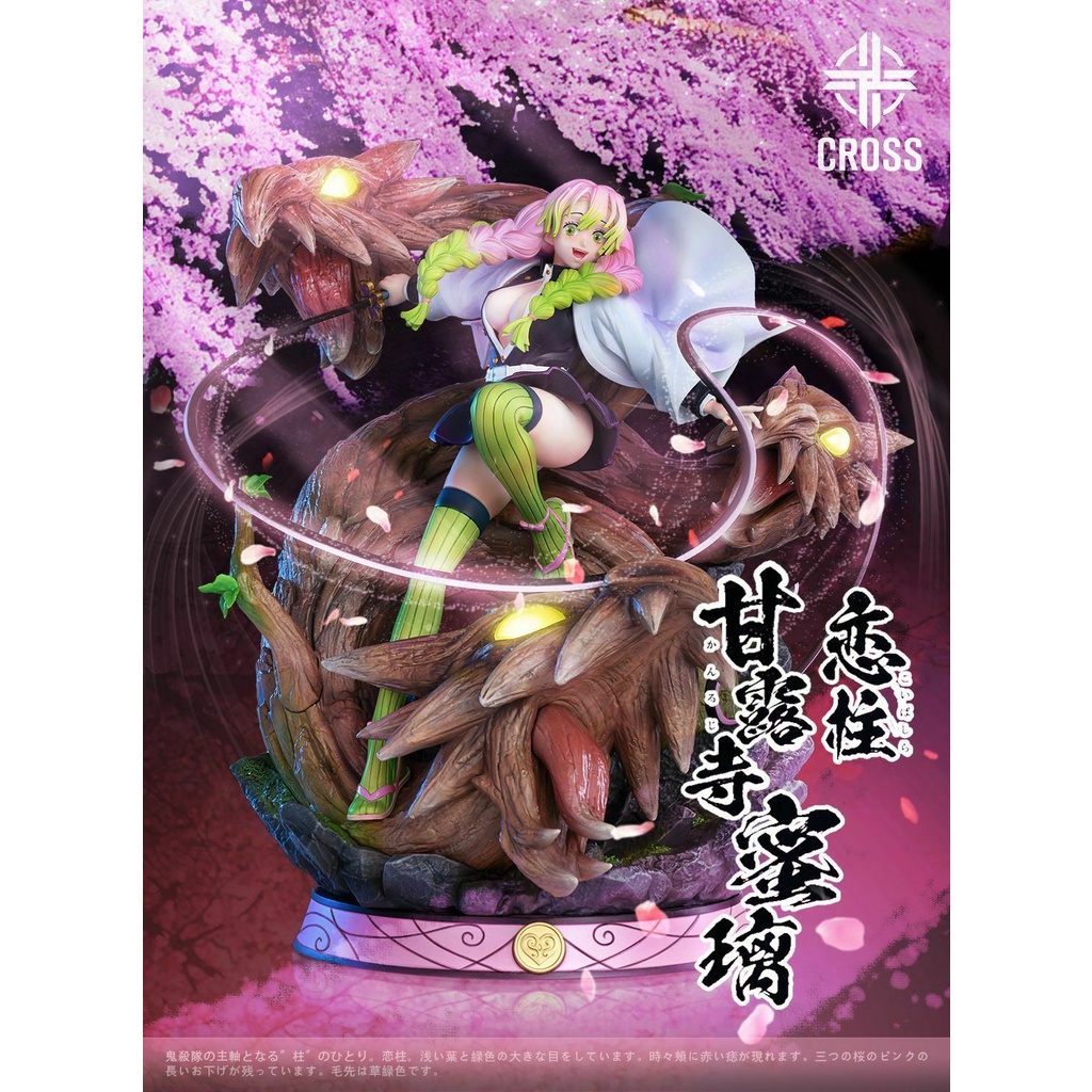 夜風gk 預定商品 32cm Cross 鬼滅之刃戀柱甘露寺蜜璃 蝦皮購物