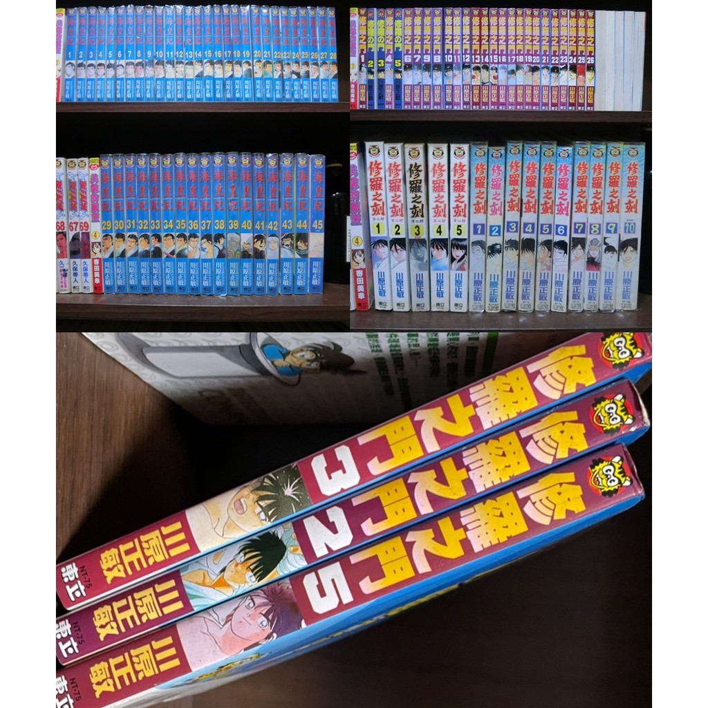 海皇紀1 45 拍賣 評價與ptt熱推商品 21年5月 飛比價格