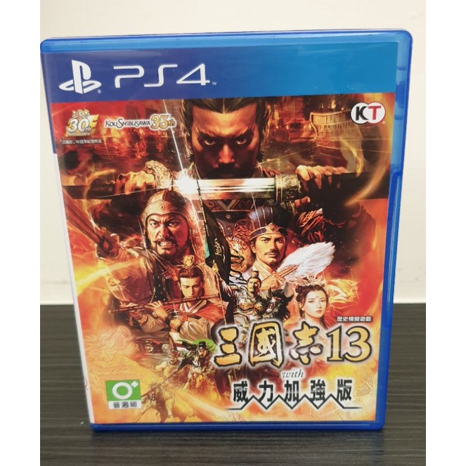 三國志13 Ps4 威力加強版的價格推薦 21年7月 比價比個夠biggo