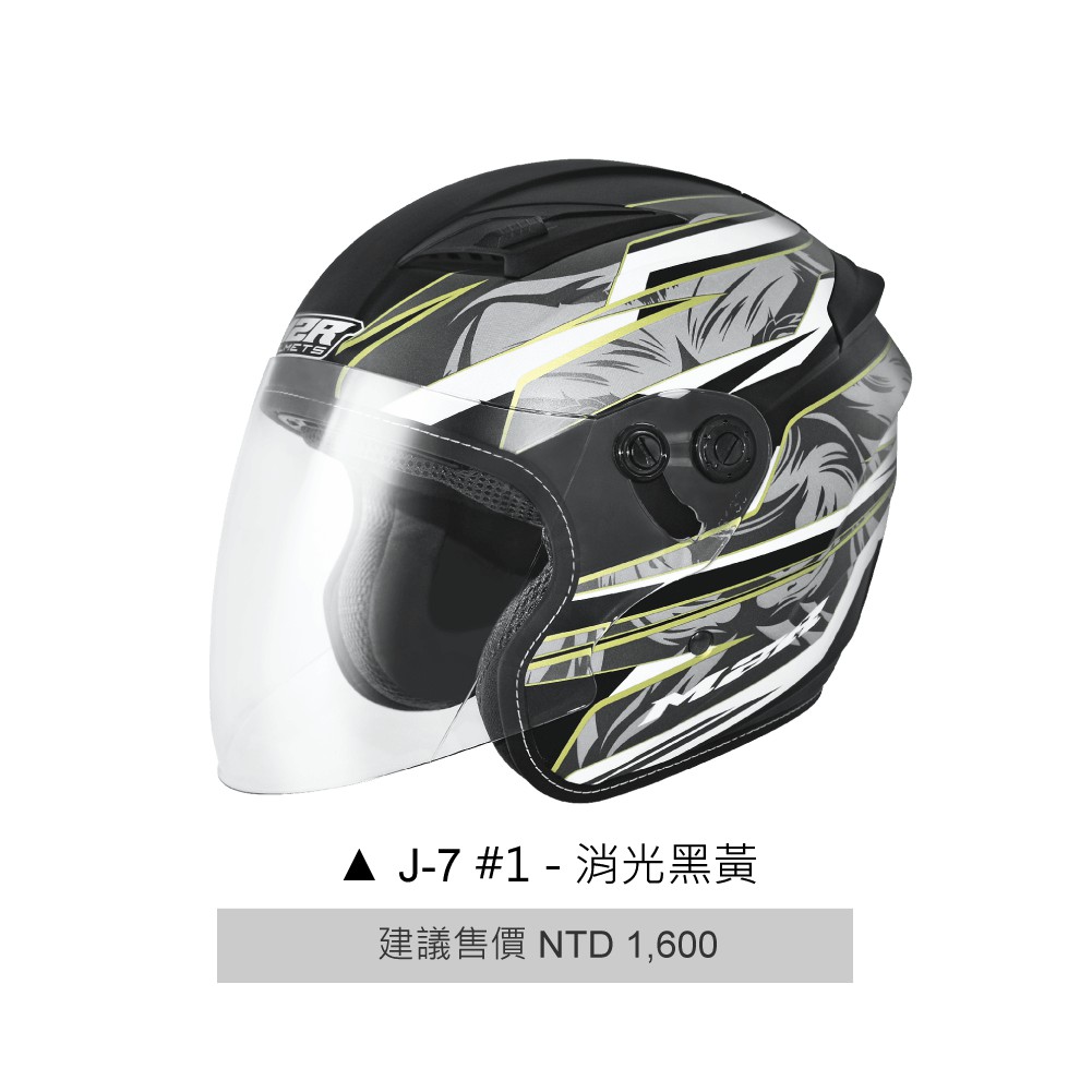 [貪小便宜] M2R J7#1 消光黑黃 半罩 內襯可拆洗 輕量安全帽(尺寸多款選擇)