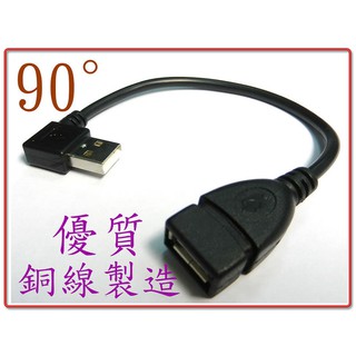 US-65 全新 USB2.0 A 公頭 彎曲90度 - A 母 訊號延長線 20公分 USB傳輸轉接線