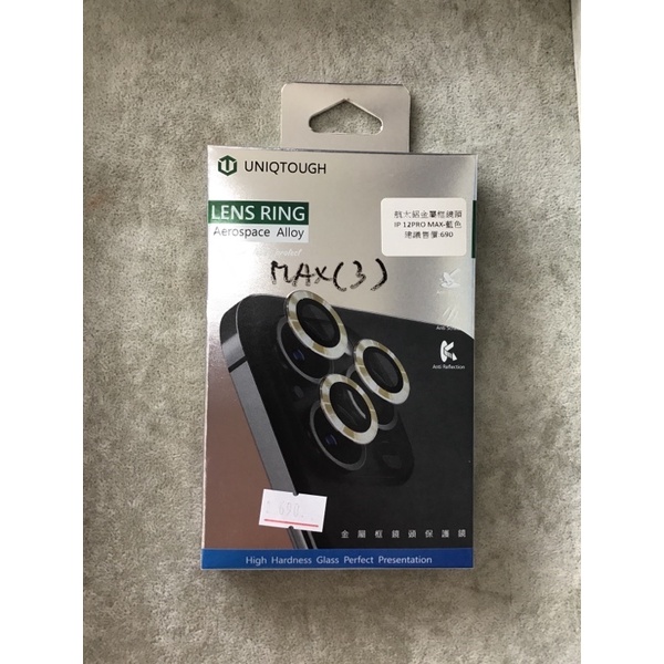 UNIQTOUGH（3顆鏡頭） iphone12 pro max 航太鋁金屬框鏡頭(藍）