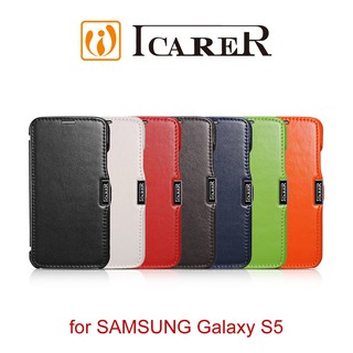 ICARER 奢華系列 SAMSUNG GALAXY S5 磁扣側掀 手工真皮皮套