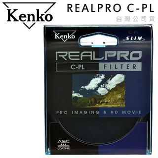 EGE 一番購】KENKO REAL PRO CPL 偏光鏡【全系列】新版三防多層鍍膜偏光鏡【公司貨】