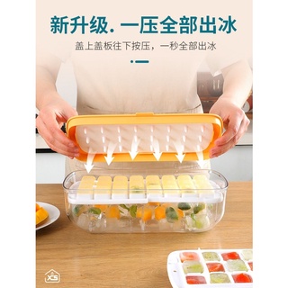 🔥按壓式矽膠冰格製冰盒🔥冰塊 模具 夏天 烈酒 帶蓋冰盒 製冰器 製冰盒 矽膠 按壓式 大冰塊