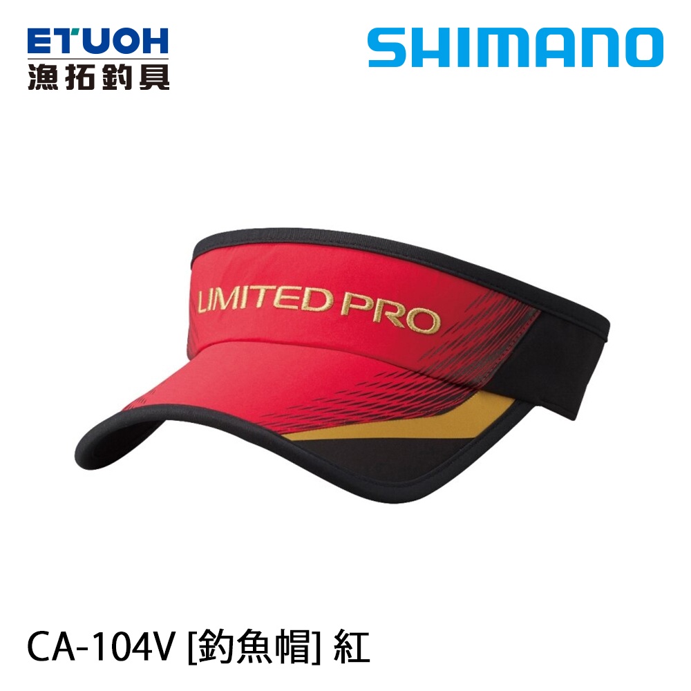 SHIMANO CA-104V 紅 [漁拓釣具] [釣魚帽]