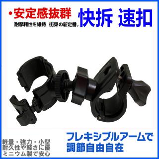 mio MiVue M733 DB5 m580 m652 WIFI Plus U型固定座金剛王車架機車行車記錄器固定架