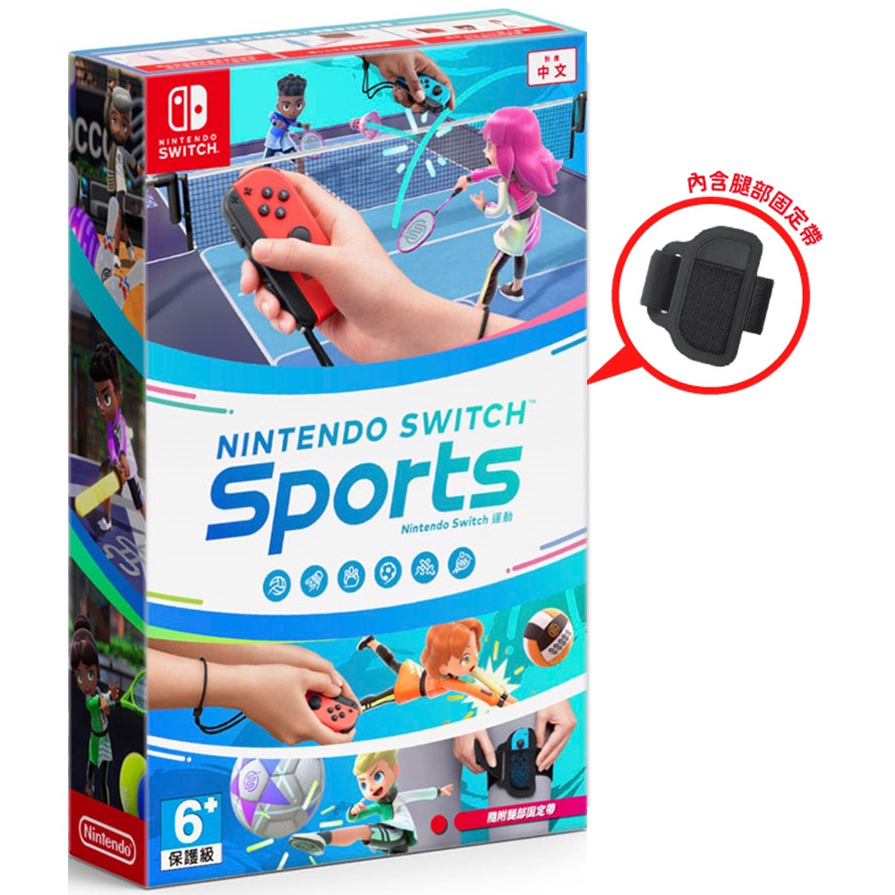 任天堂 Nintendo Switch 《運動》Sports (內含腿部固定帶)