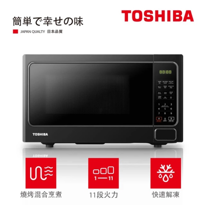 燒烤混合烹煮 ✕ 11段火力 ✕ 快速解凍 TOSHIBA 東芝 燒烤料理 微波爐 34L MM-EG34P(BK)