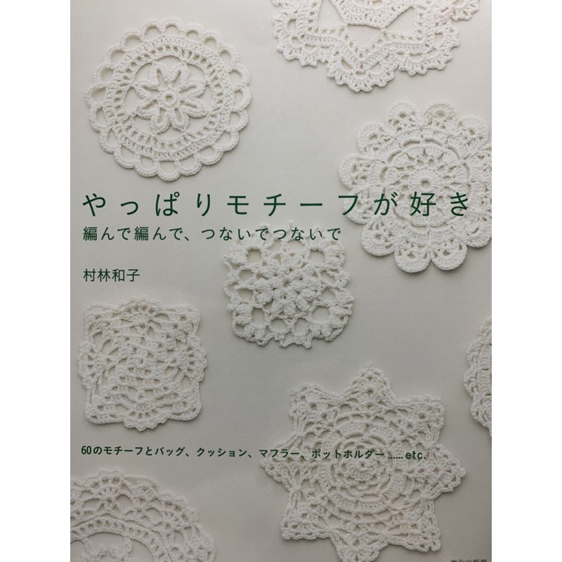 村林和子 拍賣 評價與ptt熱推商品 21年6月 飛比價格