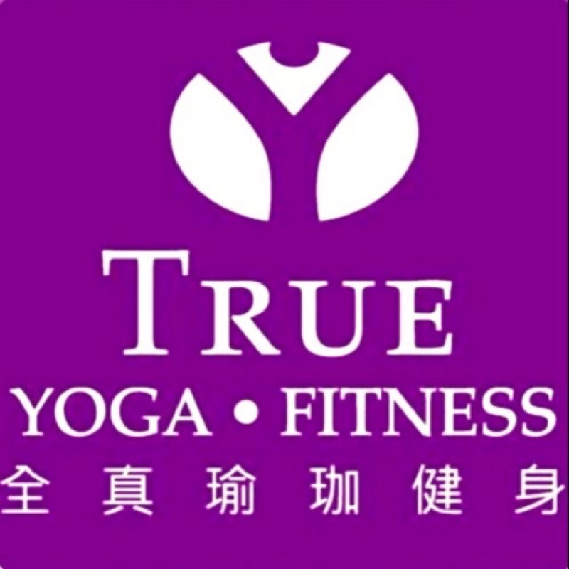 《嘉義》全真YOGA 健身會員轉讓