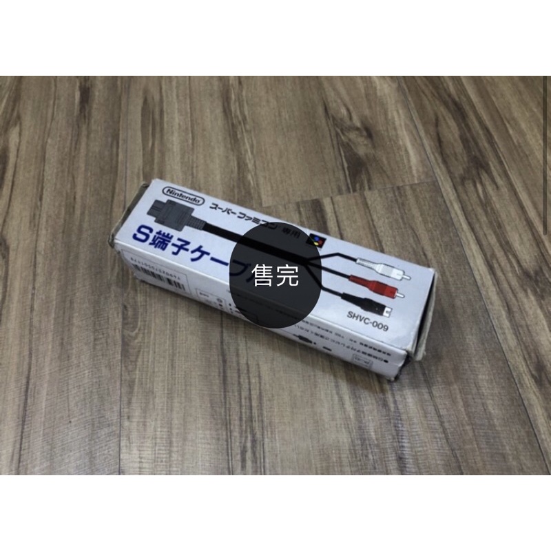 奇蹟版全新品 收藏品等級釋出超稀有超任sfc 原廠公司貨s端子視訊線超級任天堂日本製n64 蝦皮購物