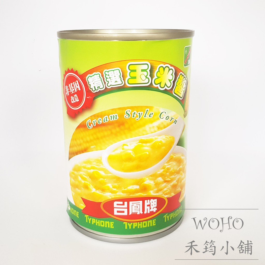 台鳳 玉米醬 410g / 精選玉米醬 / 罐頭 / 料理調味