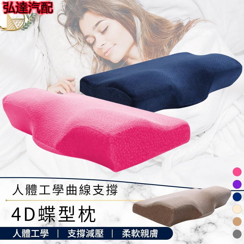 韓國止鼾枕 Ptt討論與高評價網拍商品 21年7月 飛比價格