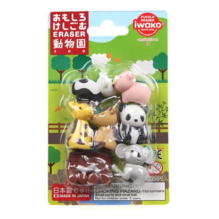 日本製造 IWAKO 造型環保無毒橡皮擦 15 動物園 (乳牛 粉紅豬 長頸鹿 馬 熊貓 大象 樹木椅)