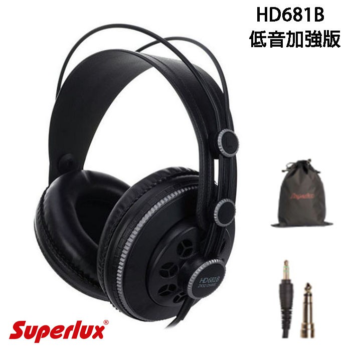 小甜甜優選現貨S uperlux 舒伯樂 HD681B HD-681B 半開放式專業監聽耳罩式耳機 公司貨 保固一年